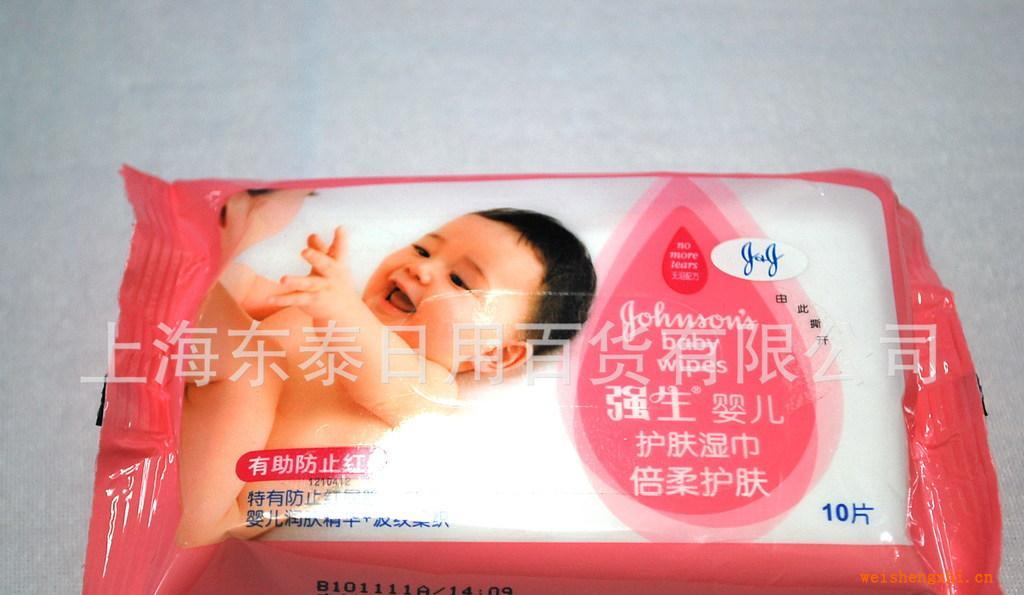 供應(yīng)強生嬰兒護(hù)膚濕巾倍柔護(hù)膚10片輕便裝