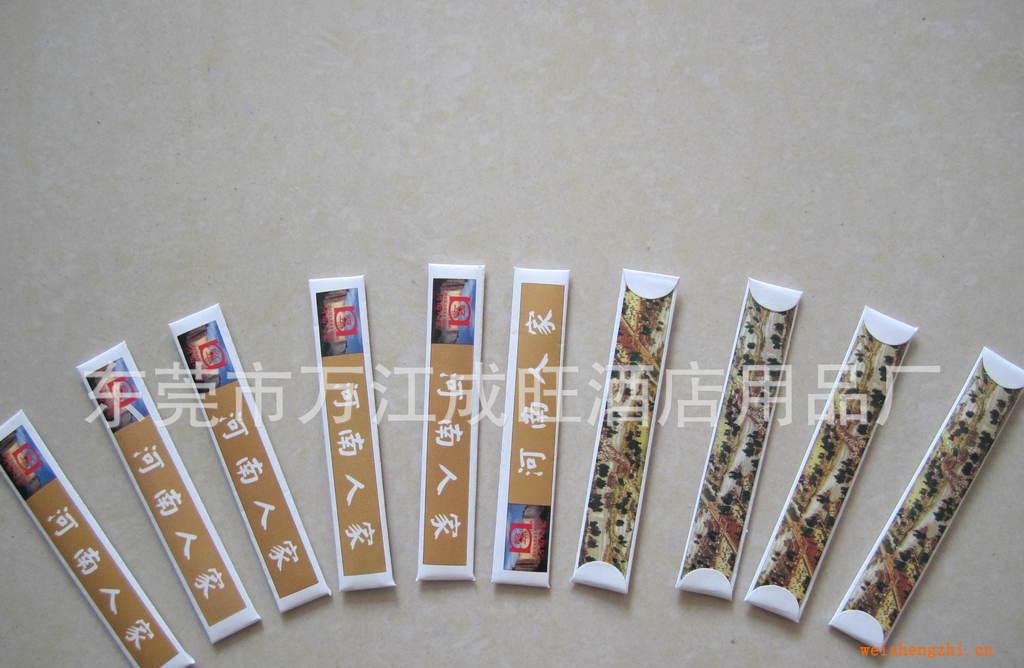 酒店牙簽銅版紙包裝誠(chéng)招批發(fā)商，經(jīng)銷商