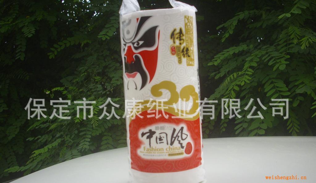 供應中國風衛(wèi)生紙生活用紙擦手紙