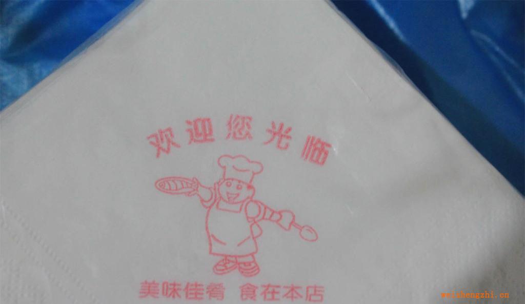 廠家供應直銷一次性酒店用紙