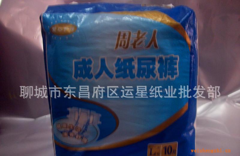 周老人成人紙尿褲，成人尿不濕，一件12包，大號(hào)一包10片