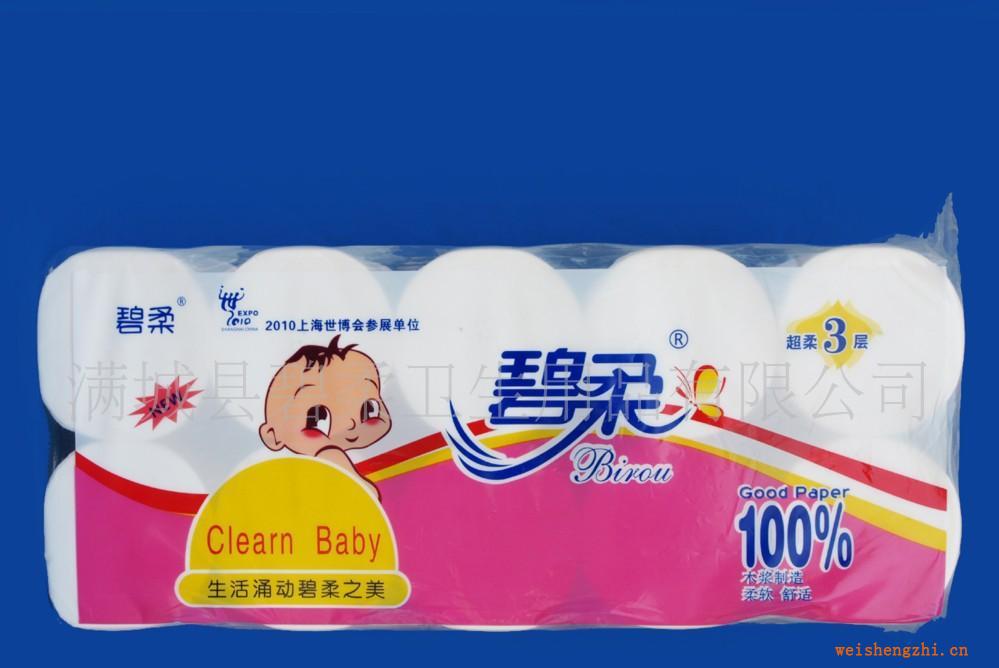 保定碧柔造紙廠批發(fā)供應(yīng)木漿長(zhǎng)卷衛(wèi)生紙生活用紙100件起批