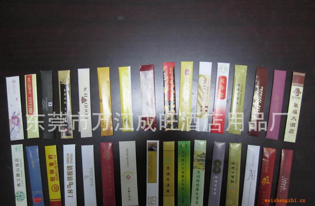 [廠家直銷]酒店彩印包裝牙簽，可定做