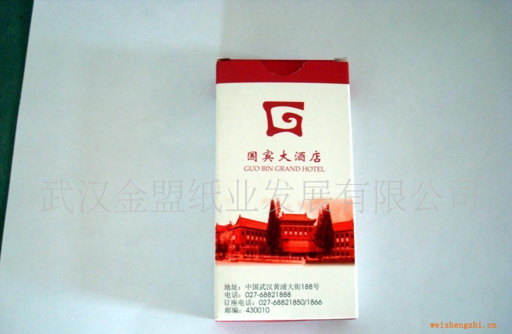 供應(yīng)廣告紙巾、盒抽紙巾、荷包紙巾、印花紙巾、餐巾紙