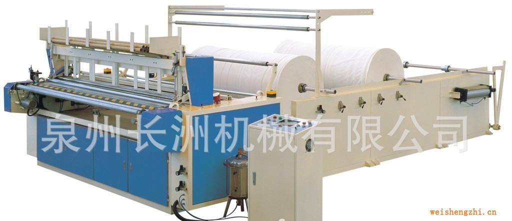 誠招廣東潮汕地區(qū)紙品機械代理全自動復(fù)卷衛(wèi)生紙機