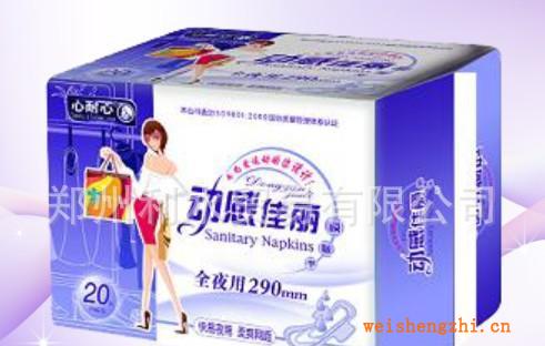 誠招【動(dòng)感佳麗】290mm全夜用超薄干爽衛(wèi)生巾代理商