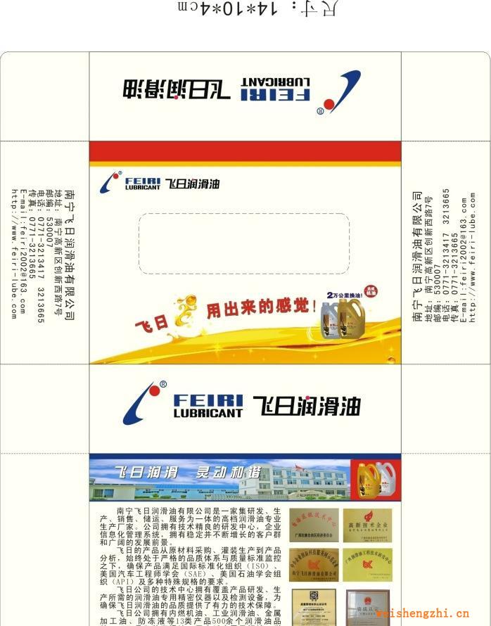 抽紙，廣告抽紙，一次性抽紙，抽紙廠家，抽紙制作