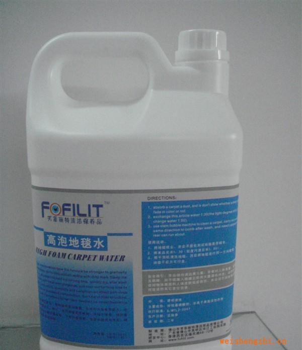 F-142爽潔空氣清新劑(各種香型)，1加侖/瓶*4瓶/箱