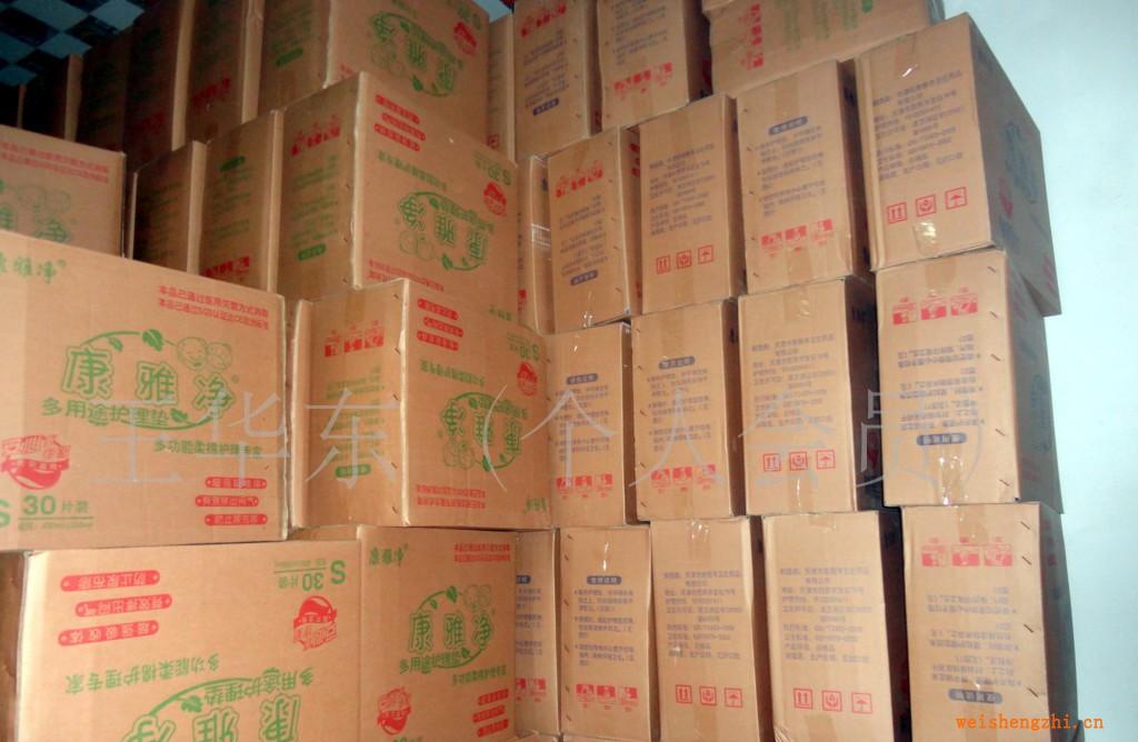 一次性護(hù)理墊、多用途護(hù)理床墊、病人看護(hù)墊、嬰兒護(hù)理墊、隔尿墊