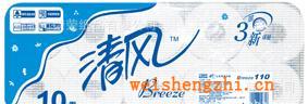 正品清風(fēng)卷筒紙3層（10卷裝）清風(fēng)卷紙3層衛(wèi)生紙3層270段批發(fā)價
