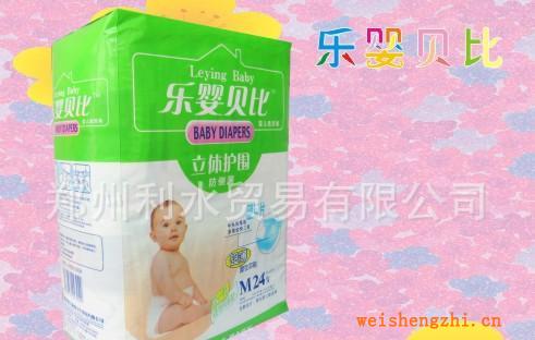 代理加盟【樂嬰貝比】帶藍(lán)芯片尿不濕|立體護圍紙尿褲批發(fā)|招商