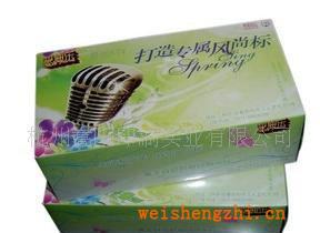 杭州嵩陽大量供應(yīng)創(chuàng)意抽紙紙巾盒