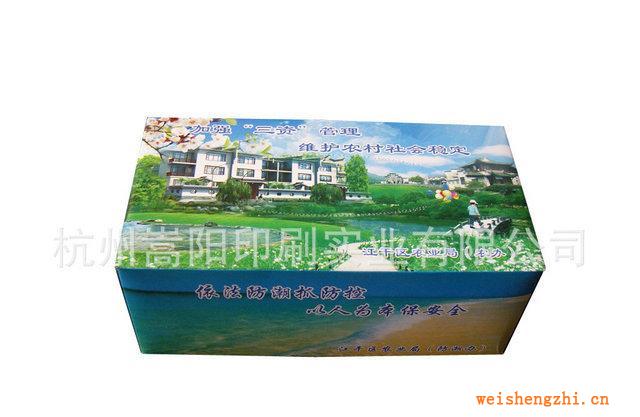 杭州嵩陽供應(yīng)衛(wèi)生紙擦手紙抽紙