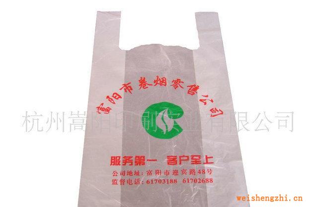 廠家專(zhuān)業(yè)提供塑料袋包裝袋加工