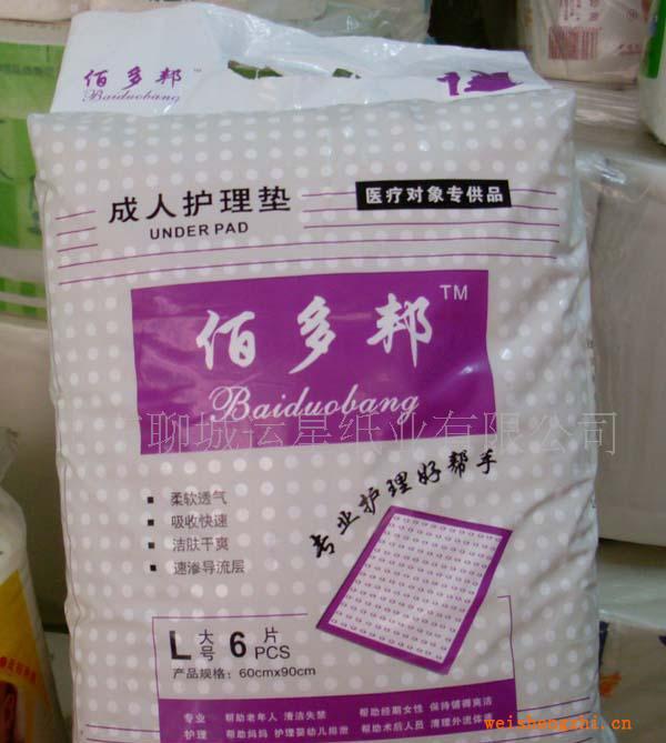 佰多邦成人護(hù)理床墊