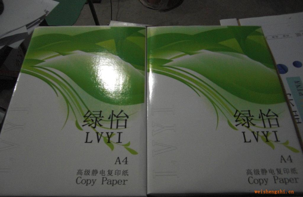 【生產廠家直銷】供應A4紙