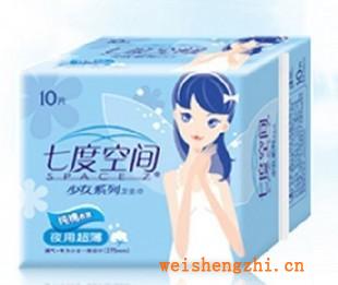 七度空間衛(wèi)生巾5片，10片專供，棉質(zhì)，網(wǎng)面，日用，夜用系列