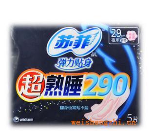 蘇菲衛(wèi)生巾5片，10片廠價特批，日用，夜用系列