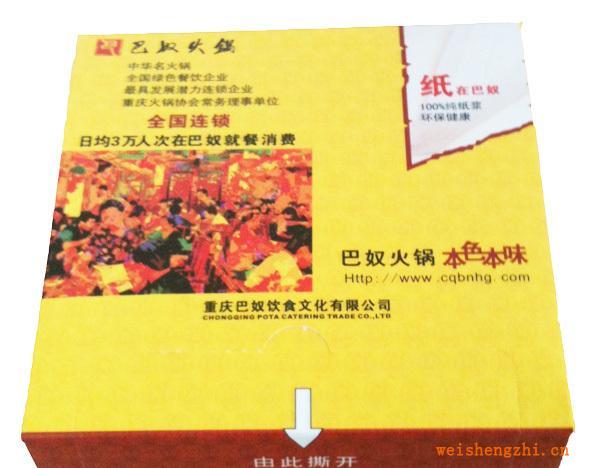 廠家大量供應(yīng)盒抽紙,環(huán)保盒抽紙,敬請(qǐng)訂購