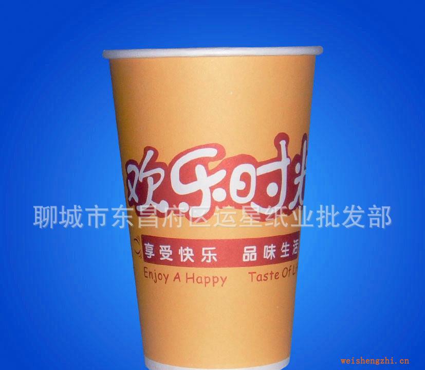 定做廣告紙杯,盒抽。