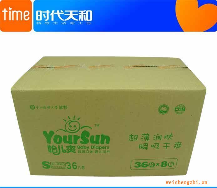 怡兒爽品牌紙尿片超薄潤膚系列瞬吸干爽S號(hào)36片裝可批發(fā)代理