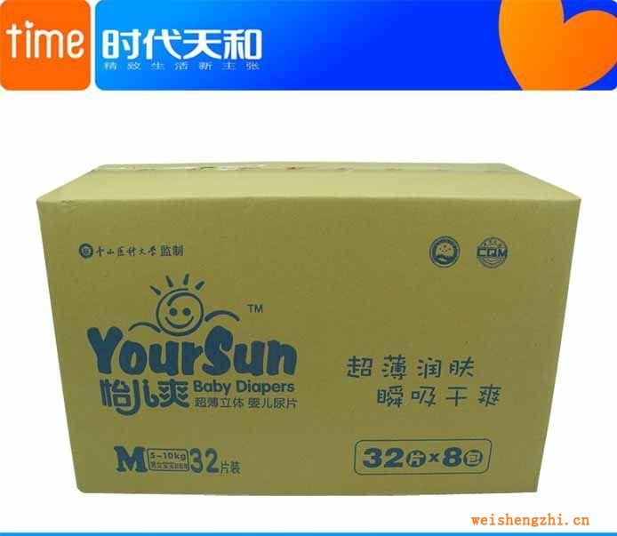 怡兒爽品牌紙尿片超薄潤膚系列瞬吸干爽M號(hào)32片裝可批發(fā)代理