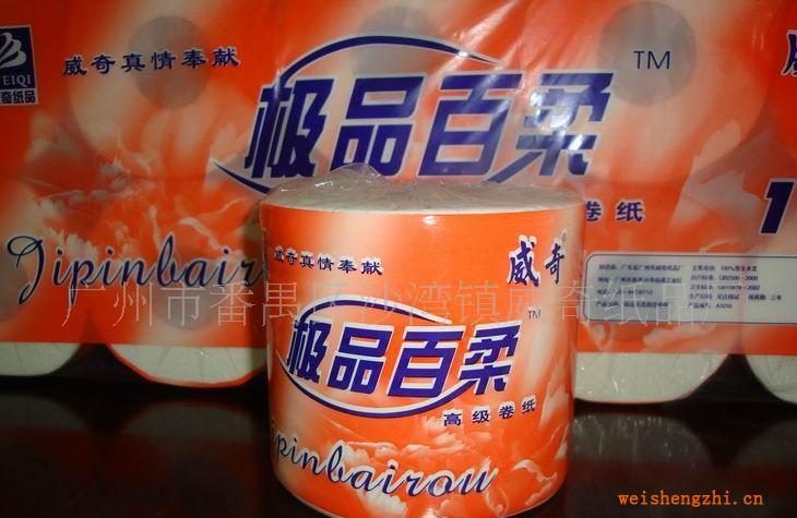 供應(yīng)衛(wèi)生紙、餐巾紙、紙巾