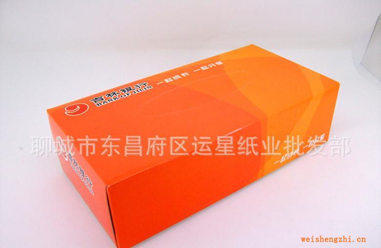定做廣告盒抽,面巾紙，紙巾，面紙，手帕紙