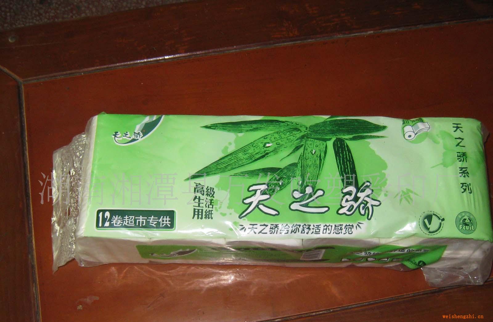 供應(yīng)衛(wèi)生紙?jiān)牧?/></a>
<div><a href=