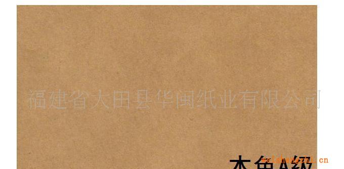 供應砂紙紙、耐水砂紙原紙