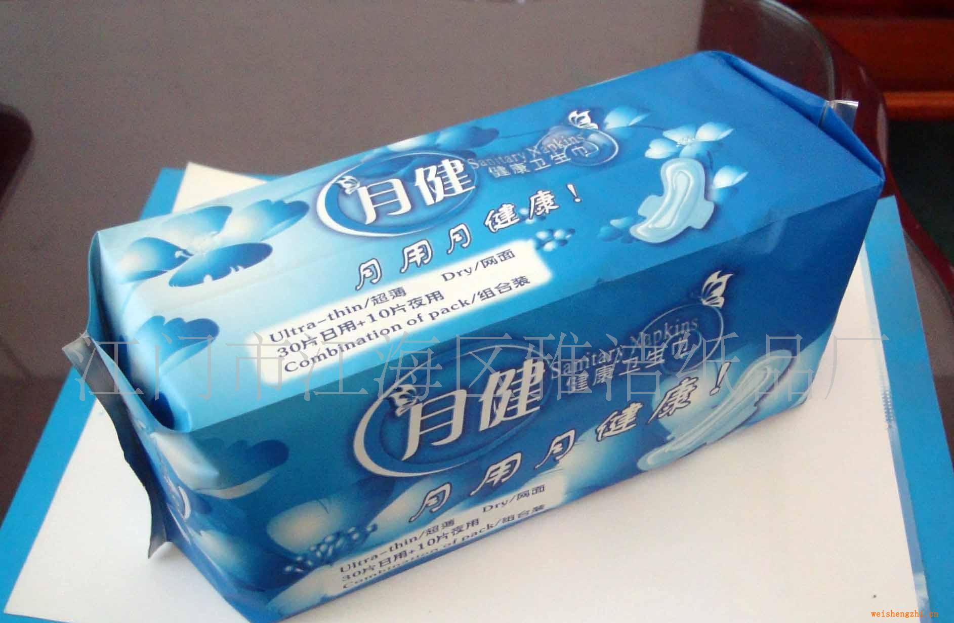 誠招廣西區(qū)域衛(wèi)生巾代理商