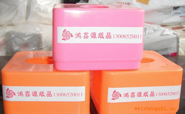 廠家直銷優(yōu)質面紙巾盒各種質量紙巾盒,歡迎來電洽談