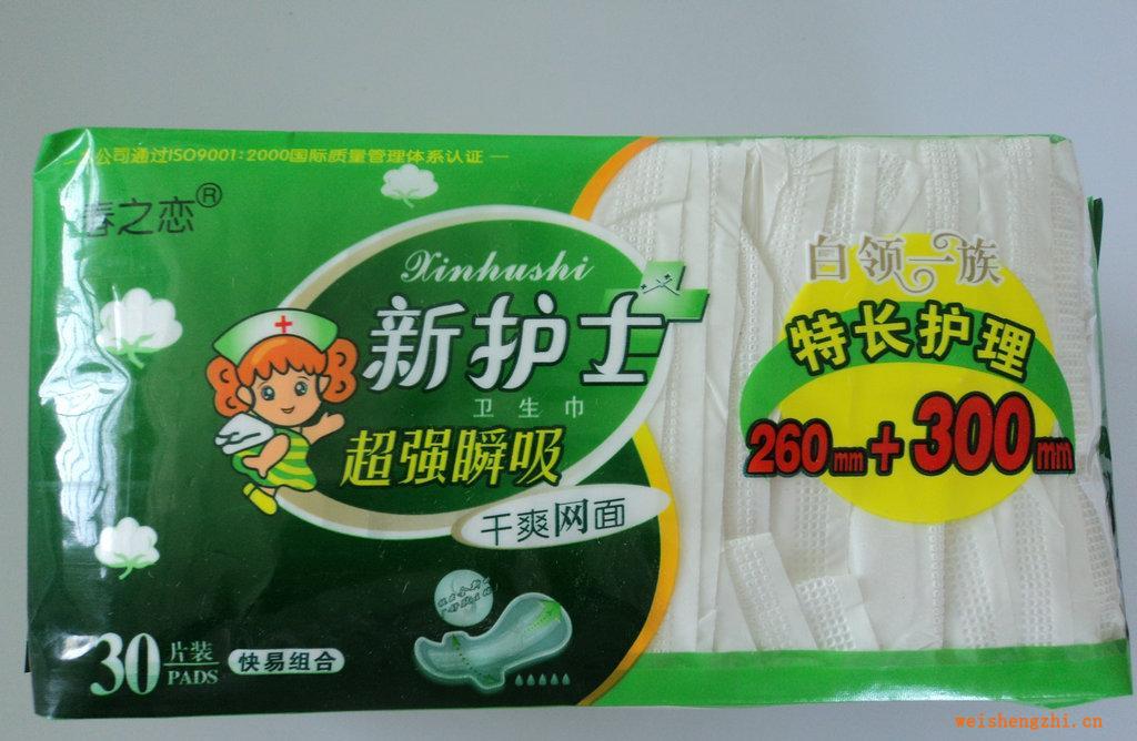 供應超薄護冀衛(wèi)生巾，組合網(wǎng)30片