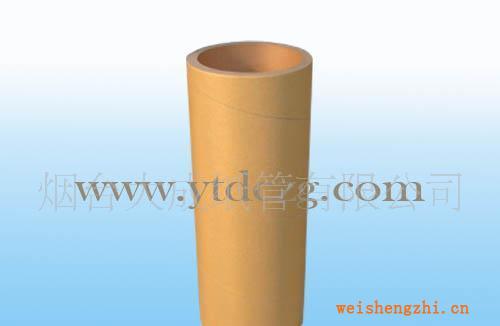 供應(yīng)金屬產(chǎn)品紙管