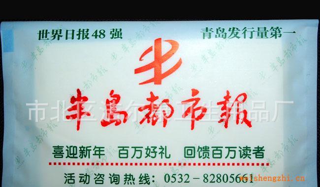 廠家長期定做錢包式宣傳紙包，優(yōu)質(zhì)紙包，高質(zhì)量紙巾