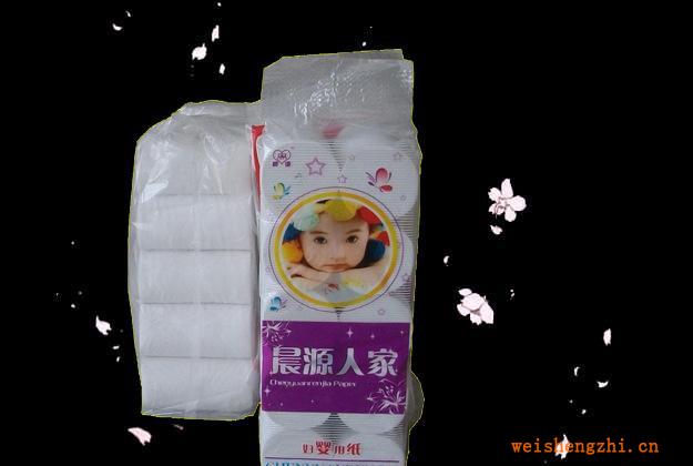 晨源人家系列優(yōu)質(zhì)衛(wèi)生紙，婦嬰用紙生活用紙誠招代理經(jīng)銷