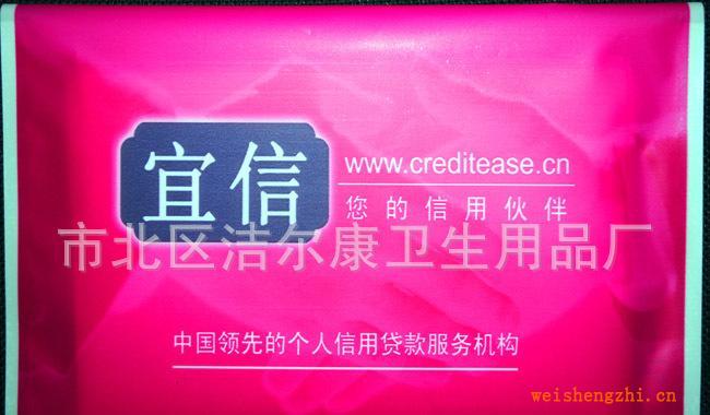 廠家批量供應(yīng)宣傳紙包，優(yōu)質(zhì)紙巾