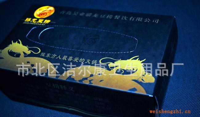 長期定做宣傳紙抽，廣告盒抽，酒店推廣品牌抽紙。