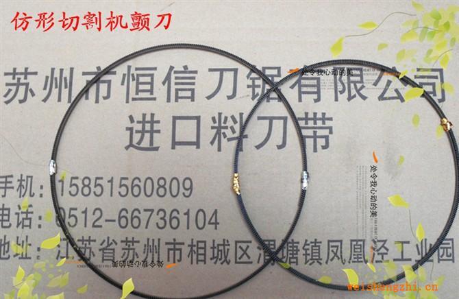 【恒信】CNC異形海綿切割機(jī)顫刀|鋸齒刀2500*3*0.6型號