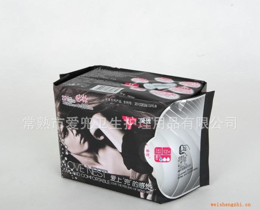 供應(yīng)高品質(zhì)新型衛(wèi)生巾【專利產(chǎn)品臺灣品質(zhì)】