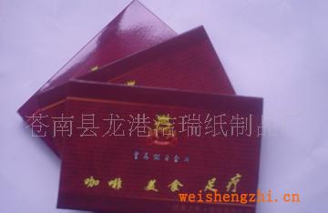 供應(yīng)單錢包式紙巾，荷包紙巾，酒店小盒紙巾