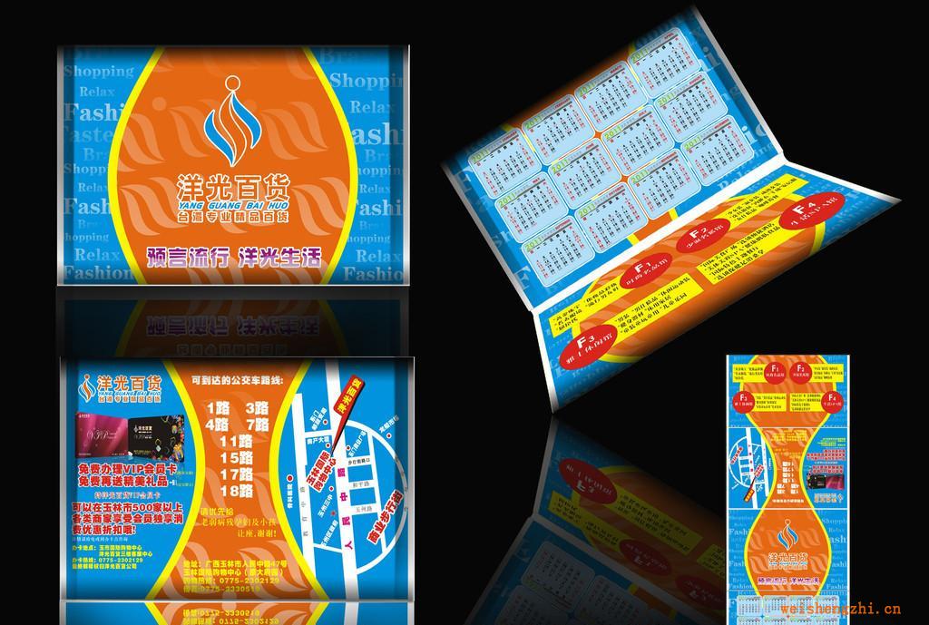 【免設(shè)計】專業(yè)訂做酒店、咖啡廳6片裝/錢夾紙巾/荷包紙巾/廣告紙