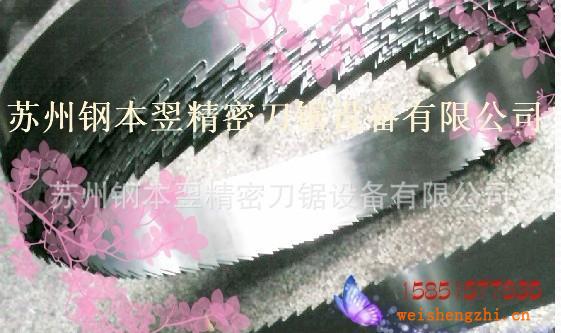 【高品質(zhì)，低價(jià)格盡在鋼本翌刀鋸】專業(yè)批發(fā)125*1.15木工帶鋸條