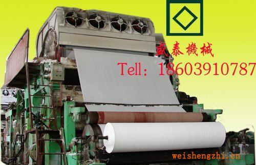 1092-2400型倒掛漿衛(wèi)生紙?jiān)旒垯C(jī)、餐巾紙?jiān)旒垯C(jī)、造紙機(jī)械