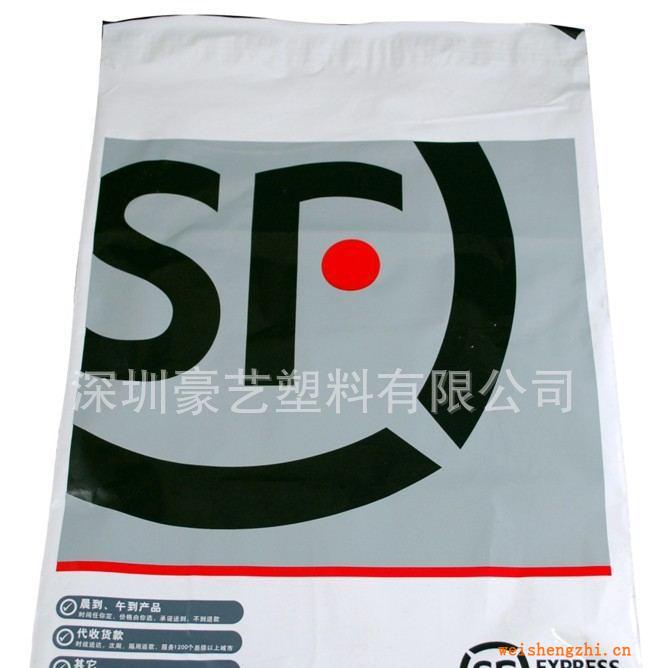 【廠家直銷】供應(yīng)快遞袋，快遞包裝袋，快遞專用包裝袋