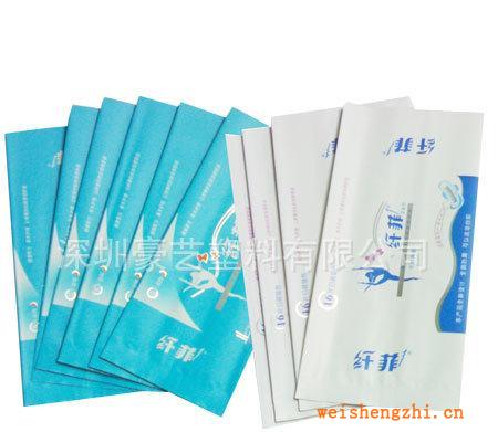 【生產(chǎn)廠家】供應衛(wèi)生巾包裝袋定做，大號衛(wèi)生巾包裝袋