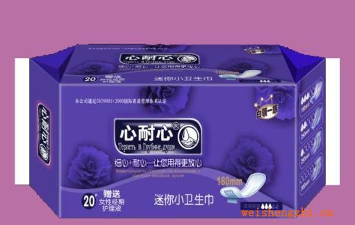 【廠家直銷】【心耐心】白領一族【帶護翼】迷你小衛(wèi)生巾批發(fā)