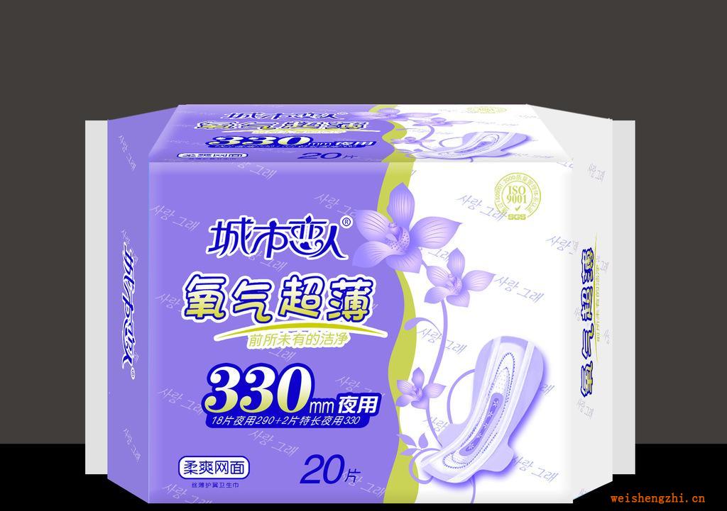 供應(yīng)衛(wèi)生巾-城市戀人20片夜用、組合，10片夜用