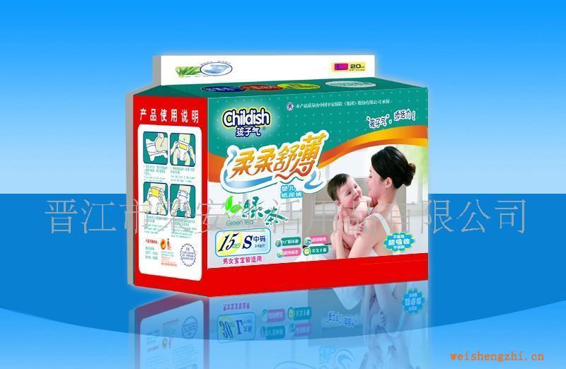 供應(yīng)廠家直銷孩子氣紙尿褲S號小包裝