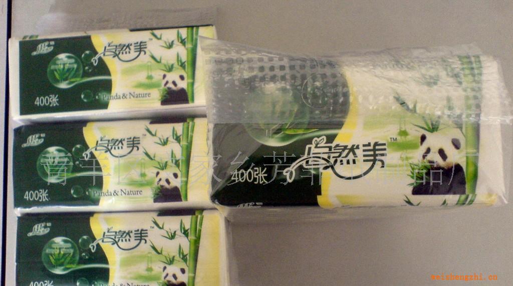誠(chéng)招生活用紙代理加盟